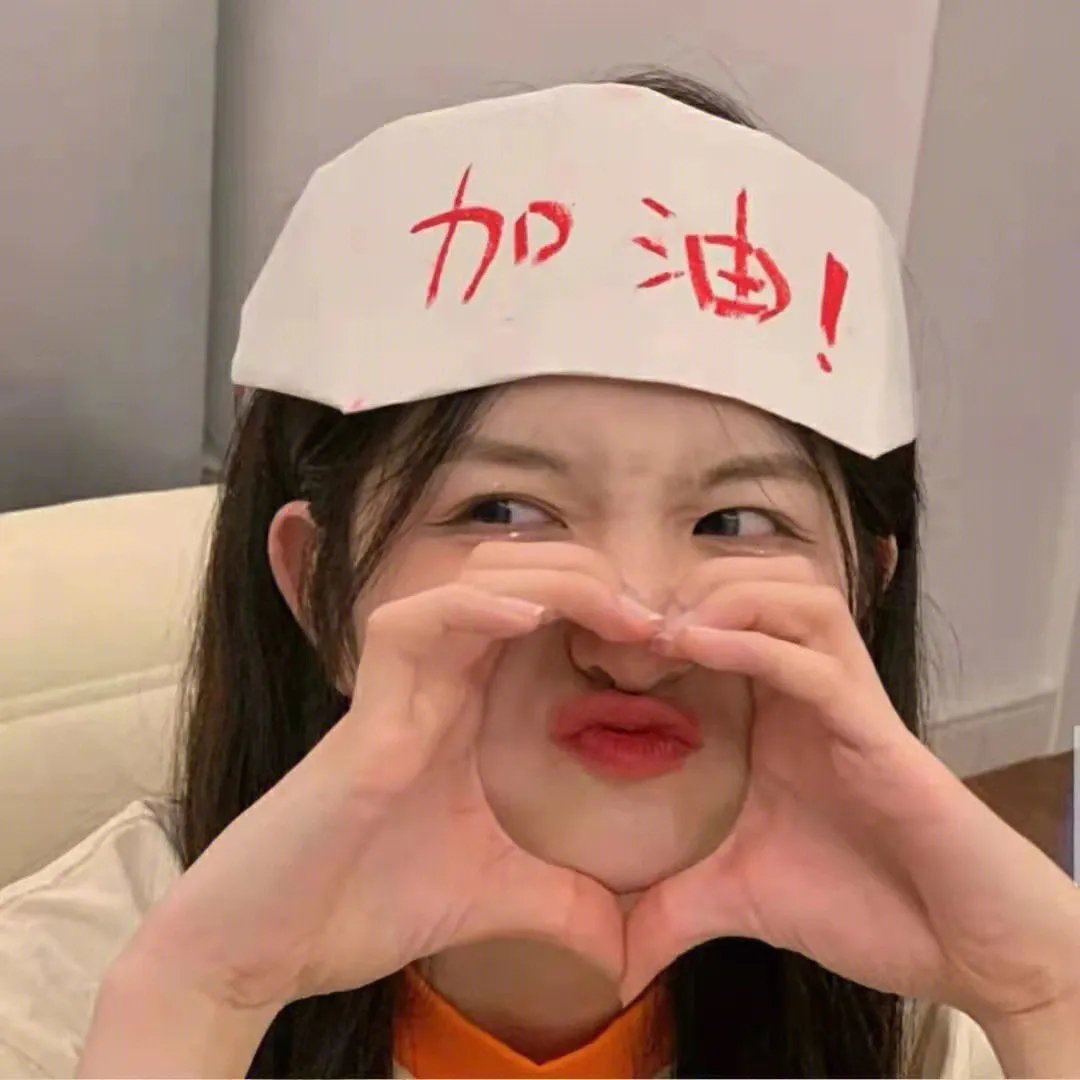 命定伴侣